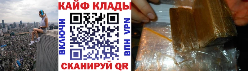 Магазин наркотиков Межгорье Амфетамин Мефедрон Канабис COCAIN