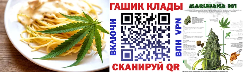Печенье с ТГК конопля  hydra ссылки  Межгорье  наркотики 