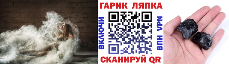 наркотики  Межгорье  ГАШИШ Cannabis 