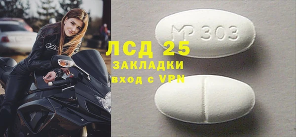мефедрон Няндома