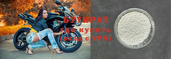 бошки Алексин