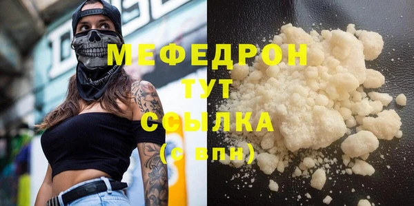 мяу мяу мука Алзамай
