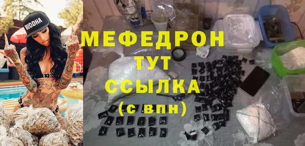 мяу мяу мука Алзамай