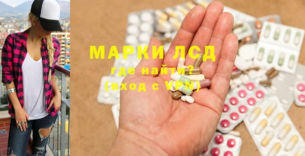 бошки Алексин