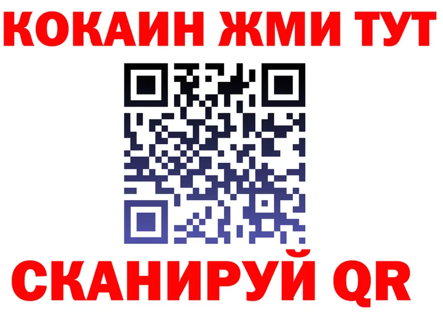 Альфа ПВП Соль зеркало shop OMG Межгорье