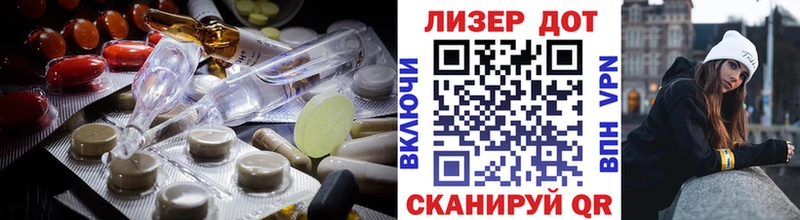 LSD-25 экстази ecstasy  площадка как зайти  Межгорье 