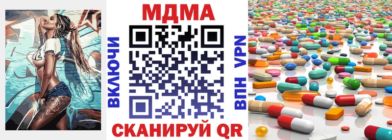 MDMA молли  мега сайт  Межгорье 