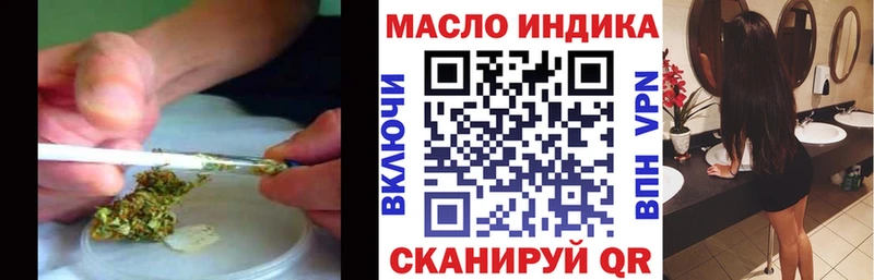 магазин    Межгорье  Дистиллят ТГК концентрат 